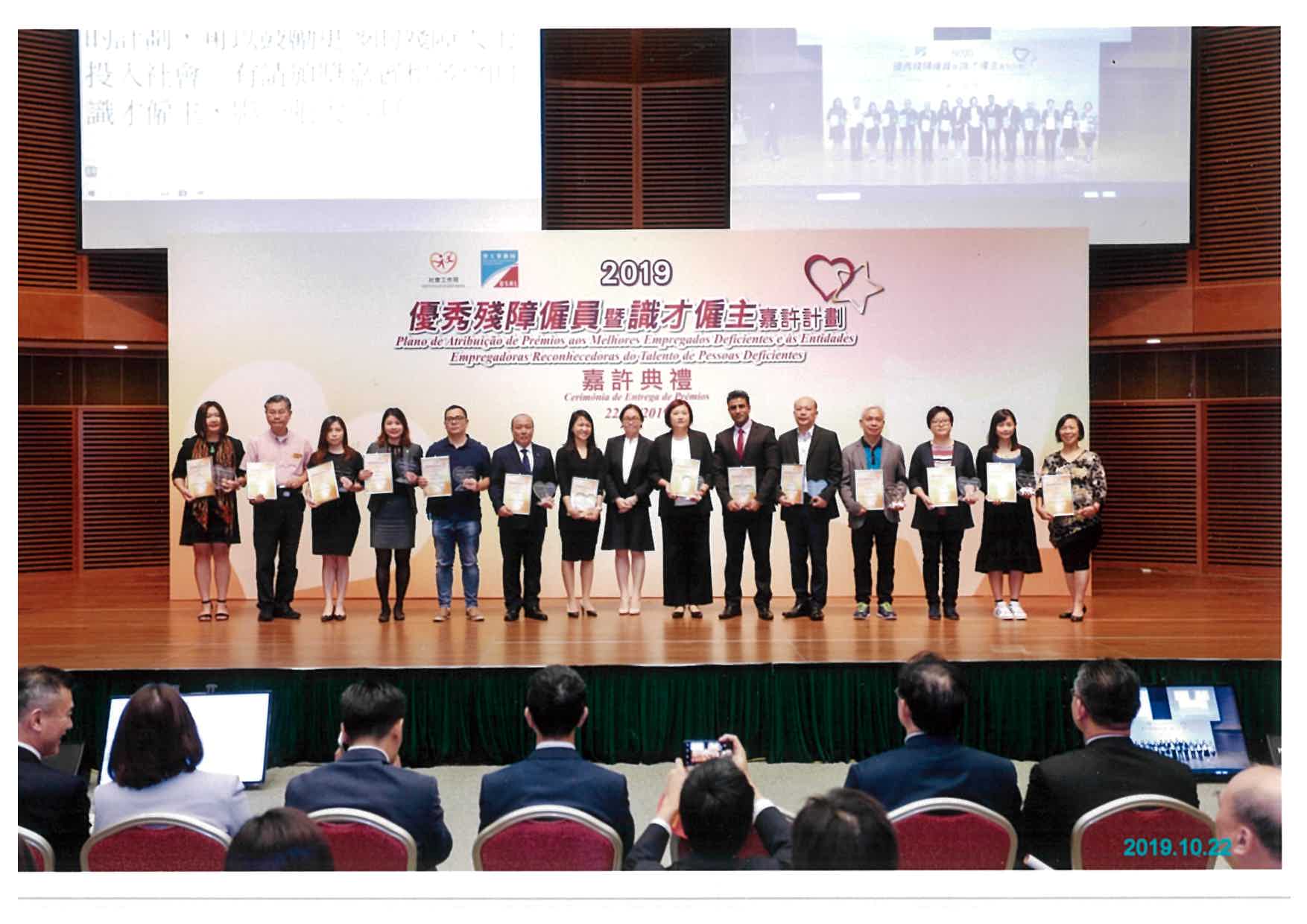 CESL Asia receives a Talent Recognizing Employers Award by IAS and DSAL